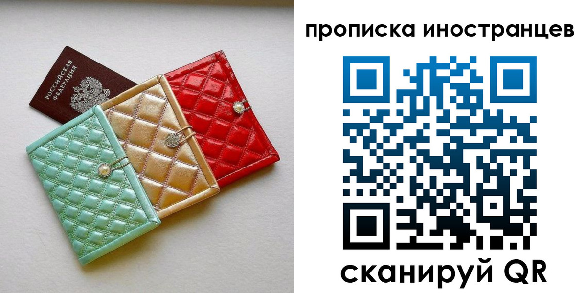 найти адрес прописки в Вязьме