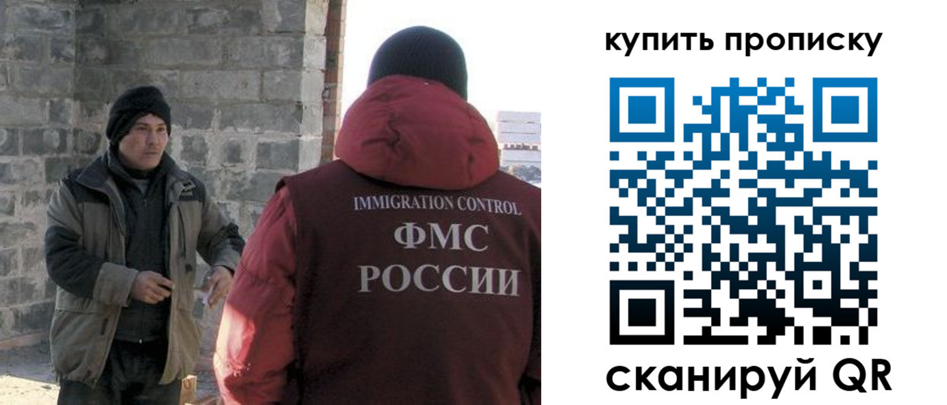 прописка в квартире в Вязьме