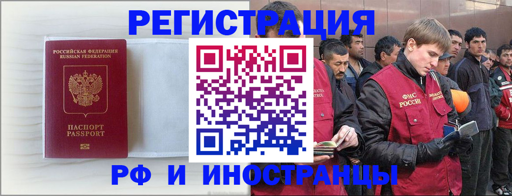 прописка поиск в Вязьме